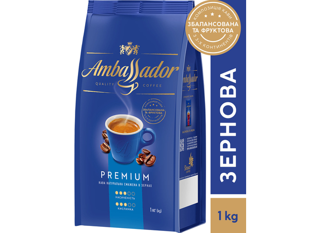 Кофе в зернах Ambassador Premium 1 кг (8720254065083) - изображение 2