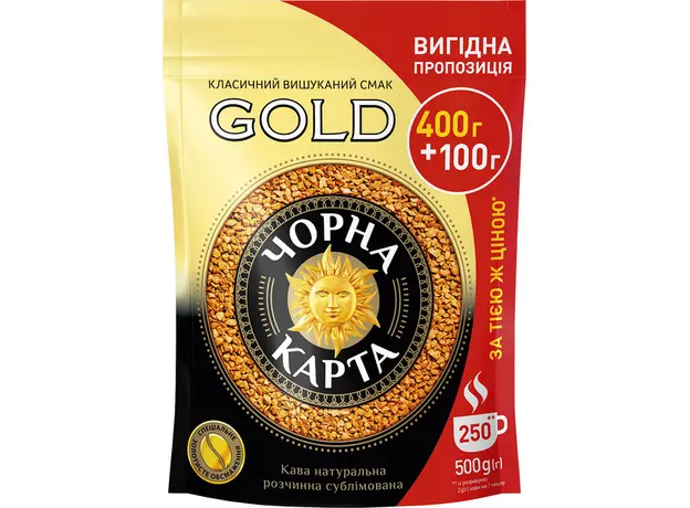 Кофе растворимый Чорна Карта Gold 500 г (8719325020601) 
