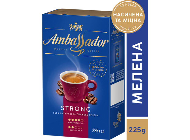 Кофе молотый Ambassador Strong 225 г (8720254065243) - изображение 2 Кофе молотый Ambassador Strong 225 г (8720254065243) - изображение 2
