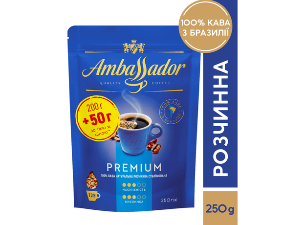 Кофе растворимый Ambassador Premium 250 г (8720254065700) - изображение 2