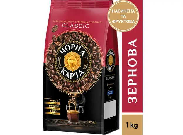 Кава у зернах Чорна Карта Classic 1000 г (8720254065458) - зображення 2
