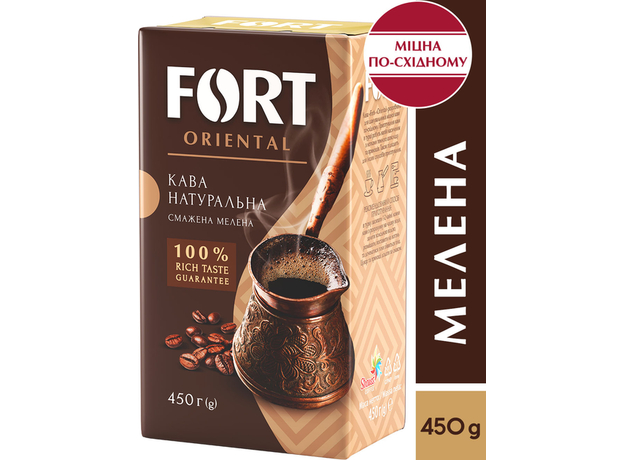 Кава мелена Fort Oriental 450 г (8720254649337) - зображення 2 Кава мелена Fort Oriental 450 г (8720254649337) - зображення 2