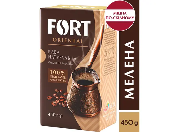 Кофе молотый Fort Oriental 450 г (8720254649337) - изображение 2