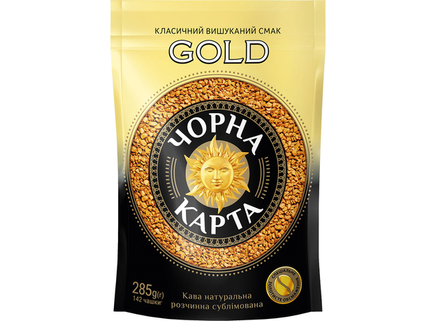 Кофе растворимый Чорна Карта Gold 285 г (8718868141637) 
