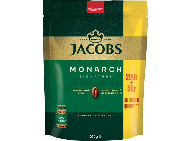 Кофе растворимый Jacobs Monarch 200 г + 50 г по той же цене (4820206290137) 