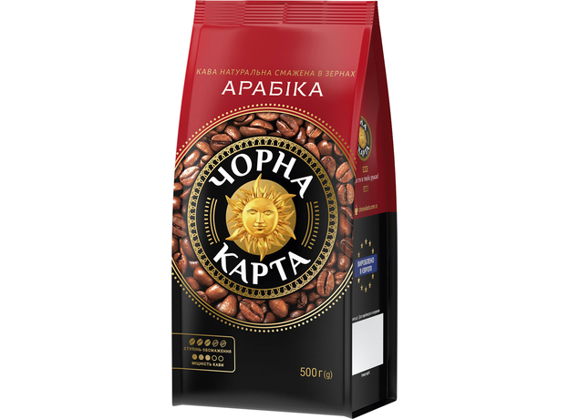 Кофе молотый Чорна Карта Арабика 500 г 