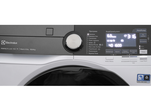 Пральна машина з сушінням ELECTROLUX EW9W161BUC - зображення 7 Пральна машина з сушінням ELECTROLUX EW9W161BUC - зображення 7