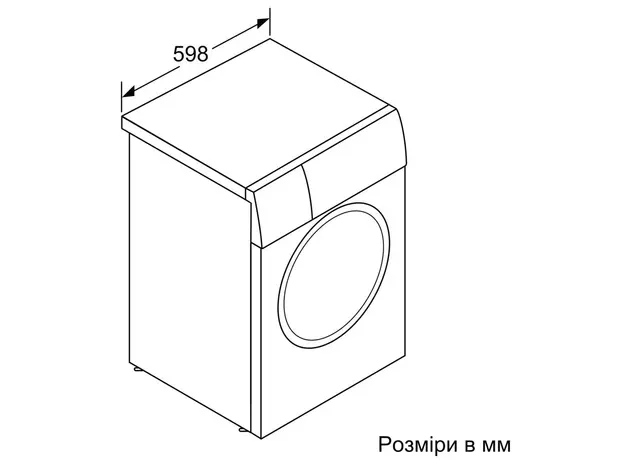 Стиральная машина Bosch WGB256A0UA - изображение 6