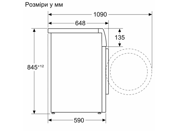 Пральна машина Bosch WGB256A0UA - зображення 7 Пральна машина Bosch WGB256A0UA - зображення 7