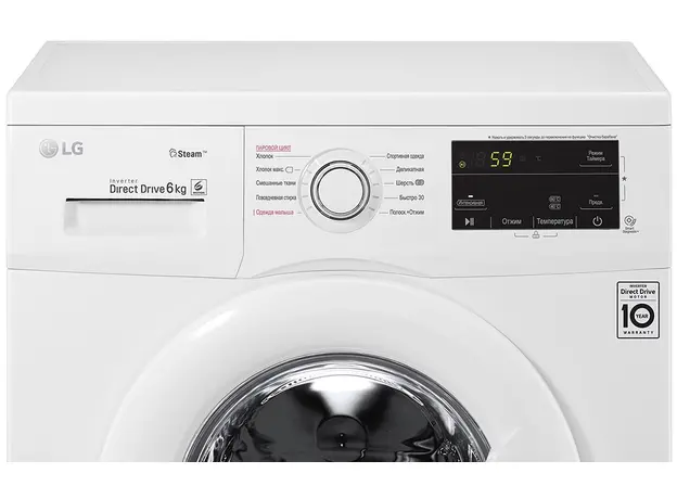 Пральна машина вузька LG F2J3NS1W - зображення 8