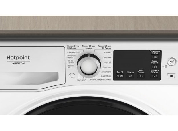 Пральна машина з сушінням HOTPOINT ARISTON NDB 10570 DA UA - зображення 6 Пральна машина з сушінням HOTPOINT ARISTON NDB 10570 DA UA - зображення 6