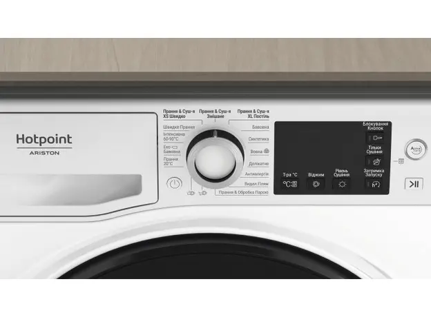 Стиральная машина с сушкой HOTPOINT ARISTON NDB 10570 DA UA - изображение 6