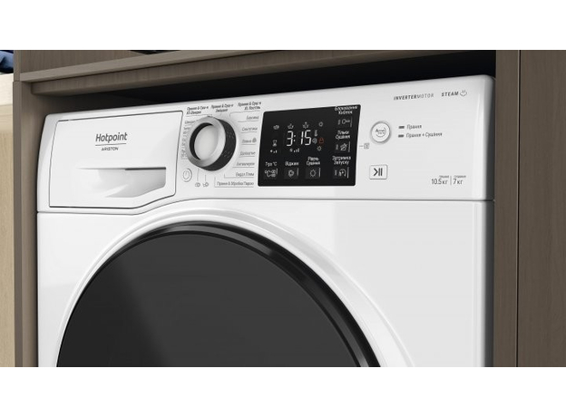 Пральна машина з сушінням HOTPOINT ARISTON NDB 10570 DA UA - зображення 7 Пральна машина з сушінням HOTPOINT ARISTON NDB 10570 DA UA - зображення 7