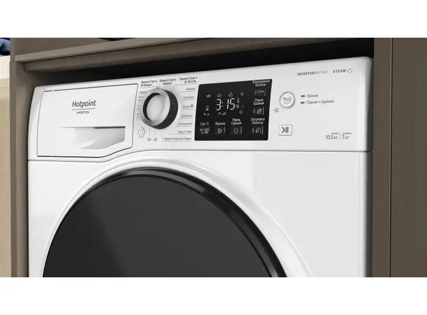 Стиральная машина с сушкой HOTPOINT ARISTON NDB 10570 DA UA - изображение 7