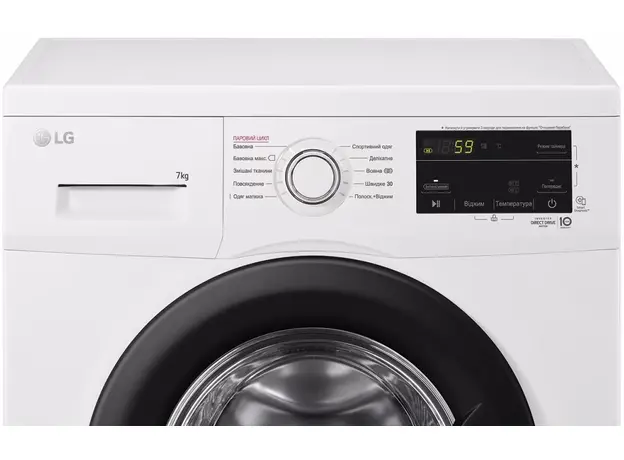 Стиральная машина узкая LG F2J3HS8W - изображение 10