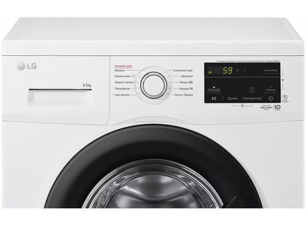 Стиральная машина узкая LG F2J3WS8W - изображение 8 Стиральная машина узкая LG F2J3WS8W - изображение 8