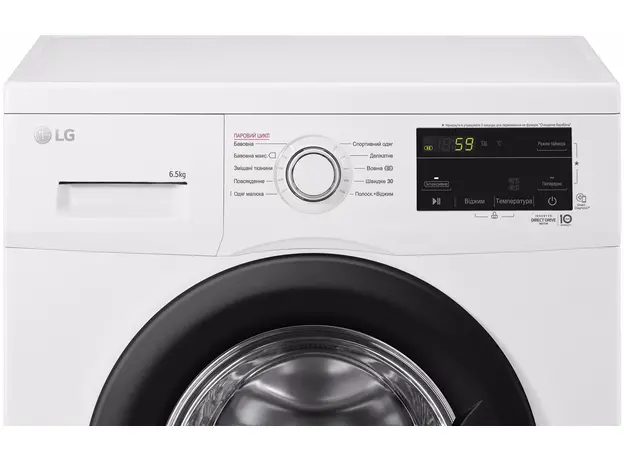 Стиральная машина узкая LG F2J3WS8W - изображение 8