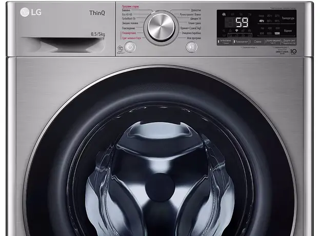 Стиральная машина с сушкой LG AI DD F2V5GG9T - изображение 8