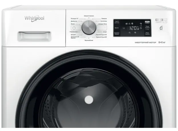 Пральна машина з сушінням WHIRLPOOL FFWDB 864349 BV UA - зображення 5
