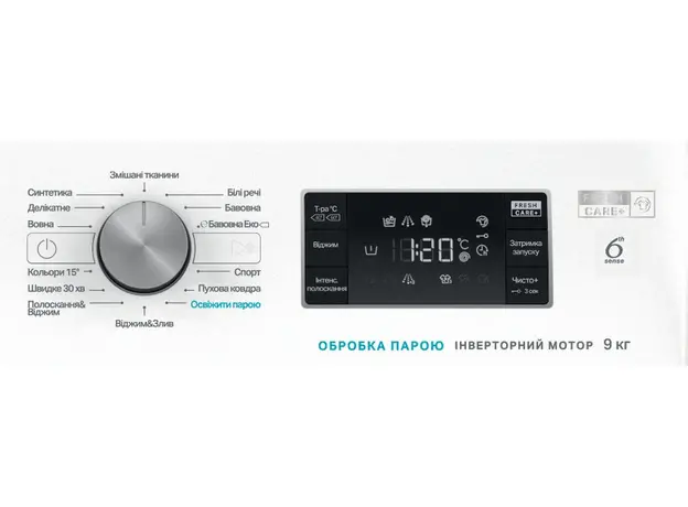 Стиральная машина полногабаритная WHIRLPOOL FFB 9448 BV UA - изображение 3