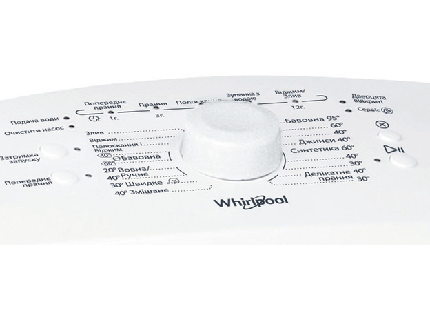 Пральна машина WHIRLPOOL AWE 6080 - зображення 3 Пральна машина WHIRLPOOL AWE 6080 - зображення 3