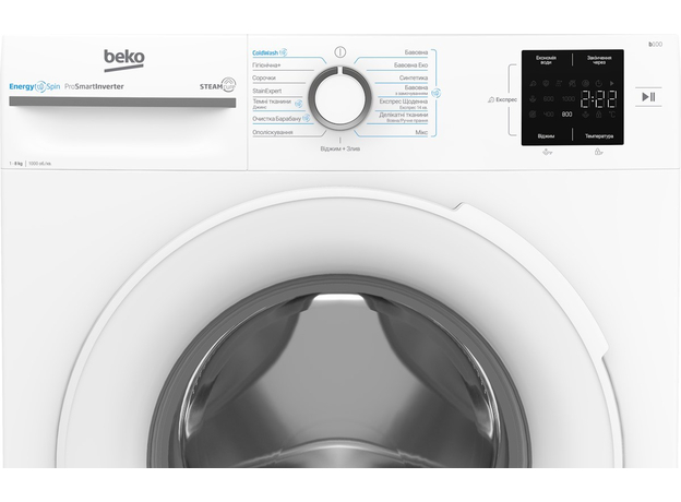 Стиральная машина BEKO BM1WFSU38033WW - изображение 5