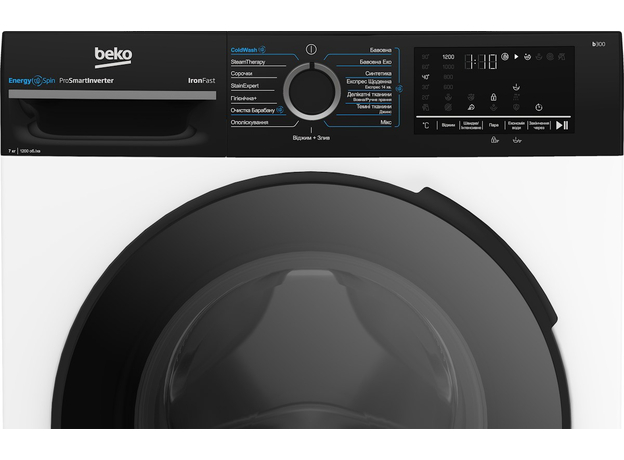 Пральна машина BEKO BM3WFSU47235WPBB2 - зображення 7 Пральна машина BEKO BM3WFSU47235WPBB2 - зображення 7