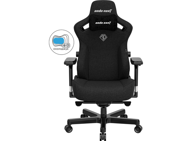 Кресло игровое Anda Seat Kaiser 3 Size L Black Fabric (AD12YDC-L-01-B-CF) - изображение 2 Кресло игровое Anda Seat Kaiser 3 Size L Black Fabric (AD12YDC-L-01-B-CF) - изображение 2