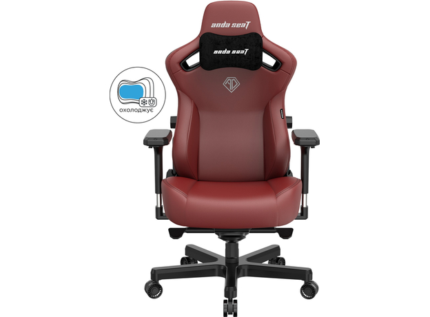 Кресло игровое Anda Seat Kaiser 3 Size XL Maroon (AD12YDC-XL-01-A-PVC) - изображение 4 Кресло игровое Anda Seat Kaiser 3 Size XL Maroon (AD12YDC-XL-01-A-PVC) - изображение 4