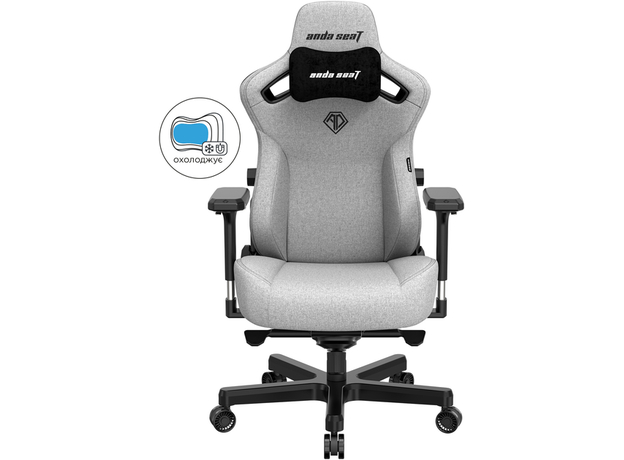 Кресло игровое Anda Seat Kaiser 3 Size L Grey Fabric (AD12YDC-L-01-G-PV/F) - изображение 3 Кресло игровое Anda Seat Kaiser 3 Size L Grey Fabric (AD12YDC-L-01-G-PV/F) - изображение 3