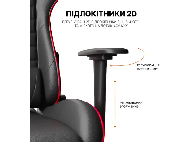 Кресло игровое GamePro Rush Black-Red (GC-575-Black-Red) - изображение 15