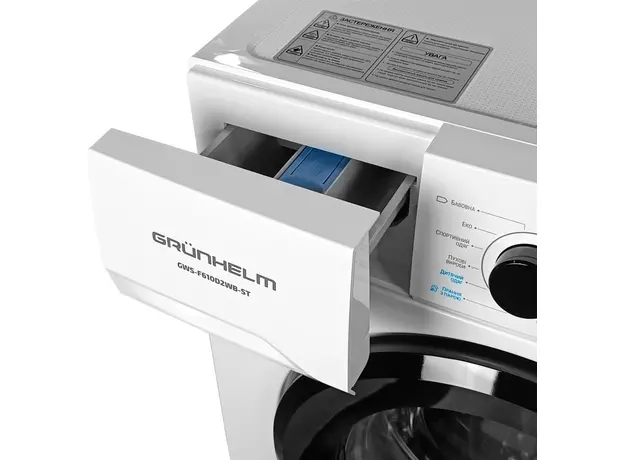 Стиральная машина узкая GRUNHELM GWS-F610D2WB-ST - изображение 5