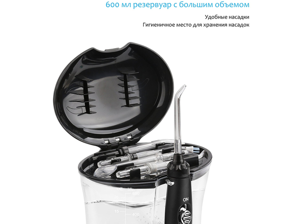 Ирригатор PECHAM Professional (6902018567809) - изображение 3 Ирригатор PECHAM Professional (6902018567809) - изображение 3