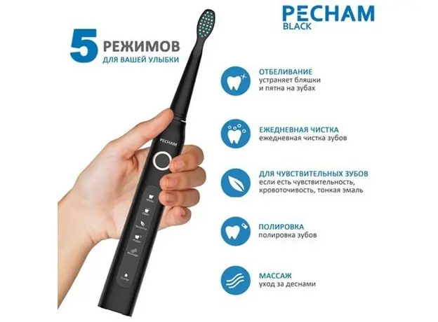 Электрическая зубная щетка PECHAM Black Travel PC-080 (0290119080103) - изображение 29