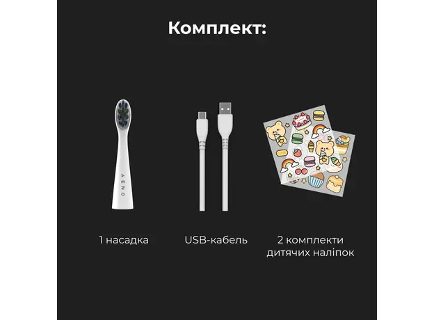 Электрическая зубная щетка AENO DB7 - изображение 10