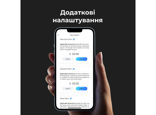 Электрическая зубная щетка AENO DB1S - изображение 7 Электрическая зубная щетка AENO DB1S - изображение 7