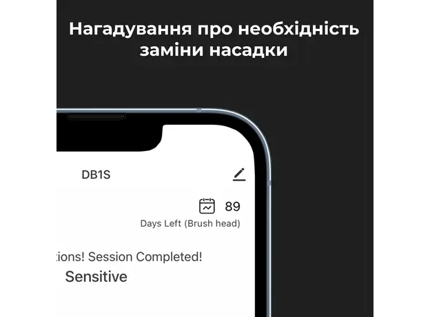 Электрическая зубная щетка AENO DB1S - изображение 9