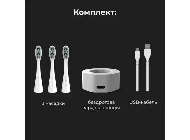 Электрическая зубная щетка AENO DB1S - изображение 11