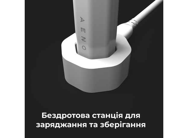 Электрическая зубная щетка AENO DB1S - изображение 14 Электрическая зубная щетка AENO DB1S - изображение 14