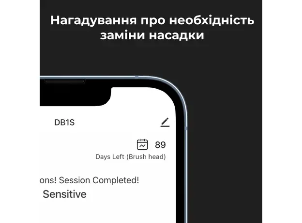 Электрическая зубная щетка AENO DB2S - изображение 9