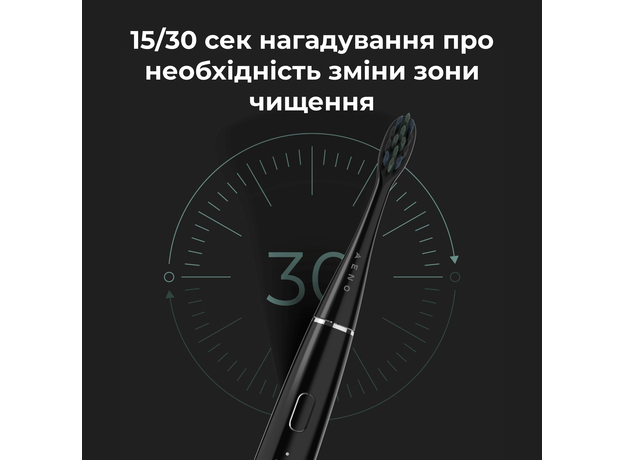 Электрическая зубная щетка AENO DB2S - изображение 10 Электрическая зубная щетка AENO DB2S - изображение 10