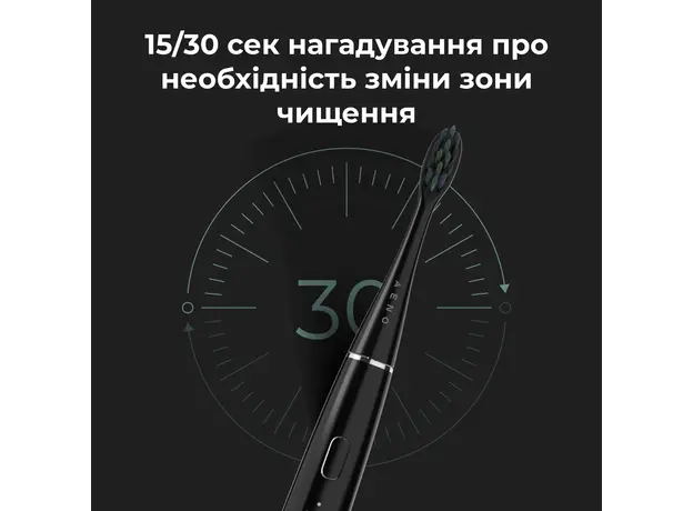 Электрическая зубная щетка AENO DB2S - изображение 10