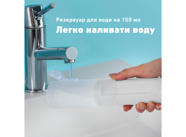 Ирригатор Panasonic EW-DJ4B-W520 - зображення 8 Ирригатор Panasonic EW-DJ4B-W520 - зображення 8