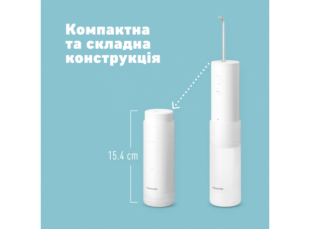 Ирригатор Panasonic EW-DJ4B-W520 - зображення 9 Ирригатор Panasonic EW-DJ4B-W520 - зображення 9