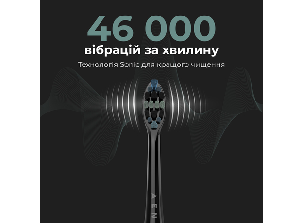 Электрическая зубная щетка AENO DB4 - изображение 4 Электрическая зубная щетка AENO DB4 - изображение 4