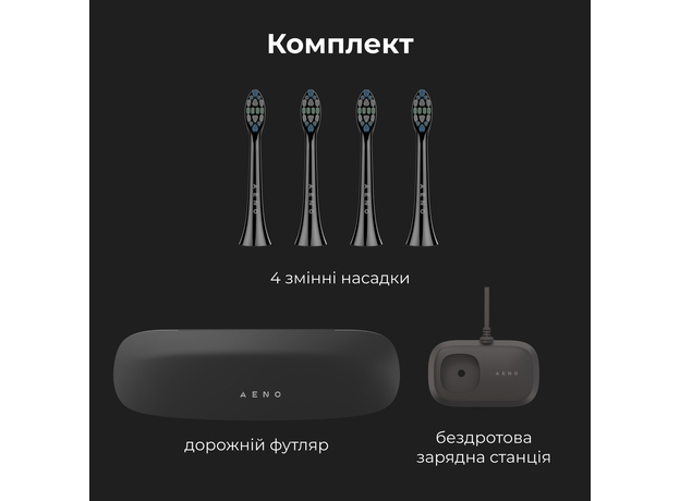 Электрическая зубная щетка AENO DB4 - изображение 10 Электрическая зубная щетка AENO DB4 - изображение 10