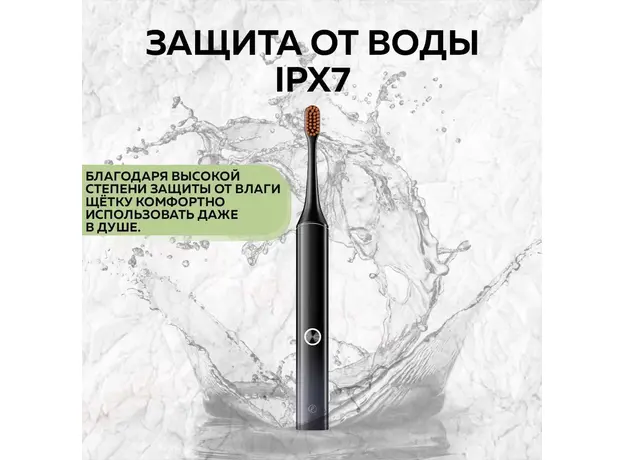 Электрическая зубная щетка Xiaomi Enchen Aurora T2 - изображение 5