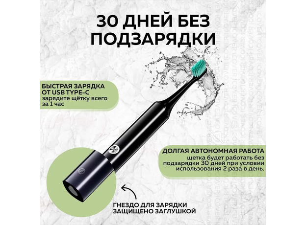 Электрическая зубная щетка Xiaomi Enchen Aurora T2 - зображення 6 Электрическая зубная щетка Xiaomi Enchen Aurora T2 - зображення 6