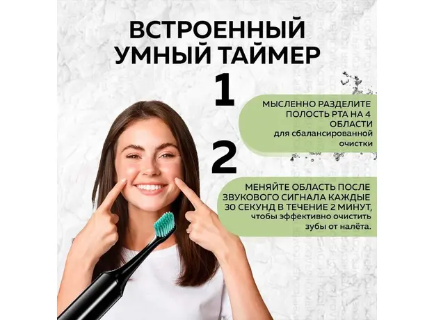 Электрическая зубная щетка Xiaomi Enchen Aurora T2 - изображение 7