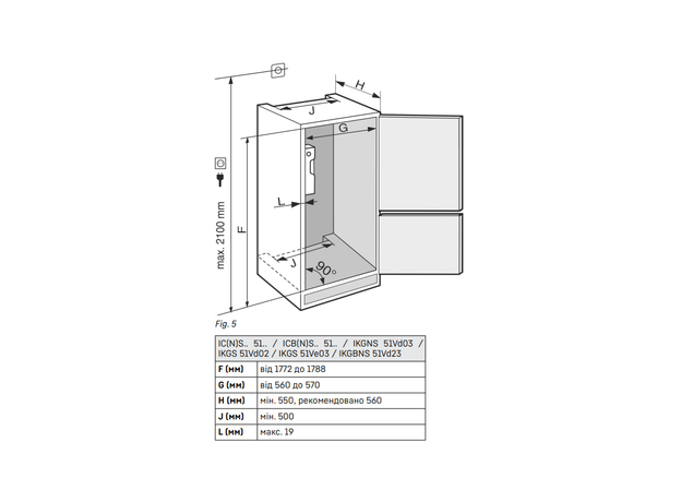 Встраиваемый холодильник Liebherr IRBd 5120 Plus - изображение 11 Встраиваемый холодильник Liebherr IRBd 5120 Plus - изображение 11